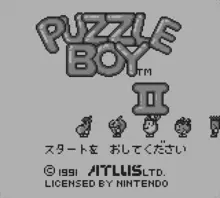 Image n° 1 - screenshots  : Puzzle Boy II